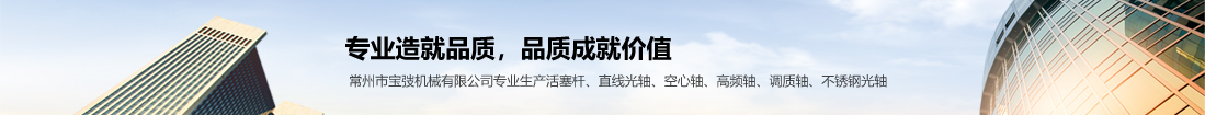 常州市宝弢机械有限公司